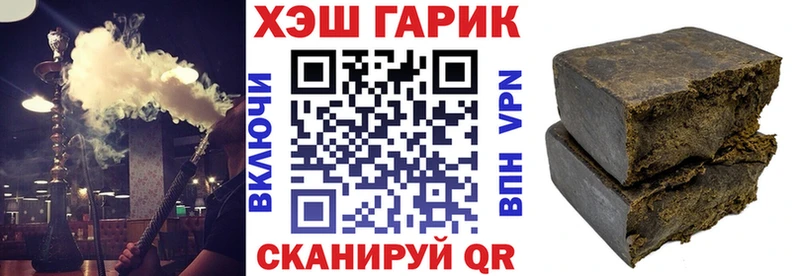 Кодеин Уссурийск