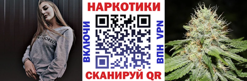 Купить наркоту Уссурийск Кокаин hydra СК ГАШ Меф мяу мяу АМФ