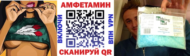 купить наркоту  Уссурийск  АМФЕТАМИН 98% 