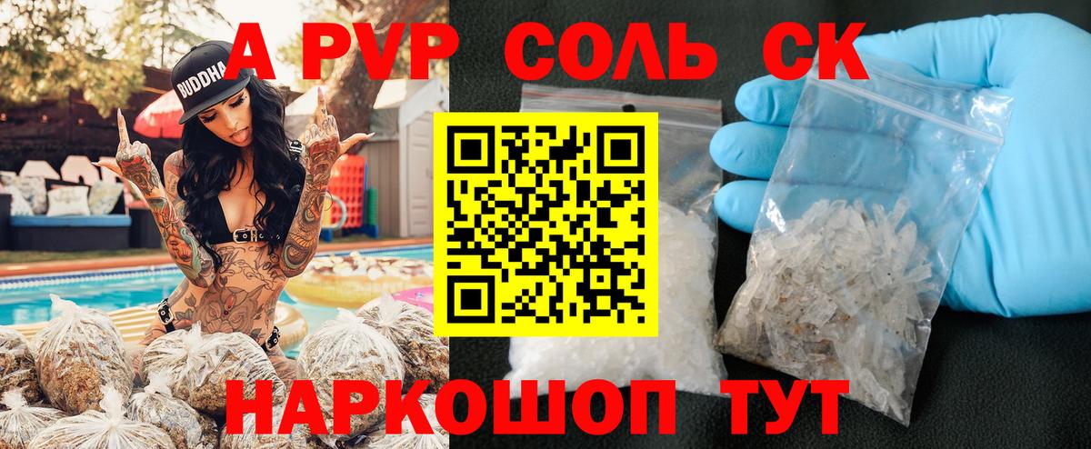 APVP СК Уссурийск