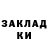 Кетамин VHQ Alex Driker