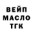 Дистиллят ТГК вейп с тгк KristinaMay