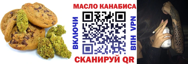 дарнет шоп  Уссурийск  Cannafood марихуана 