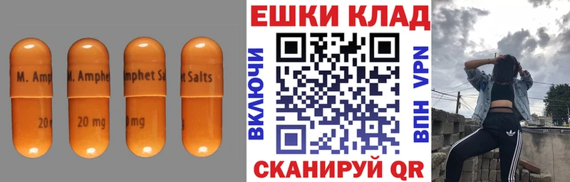 магазин продажи наркотиков  Уссурийск  MEGA рабочий сайт  Ecstasy 99% 