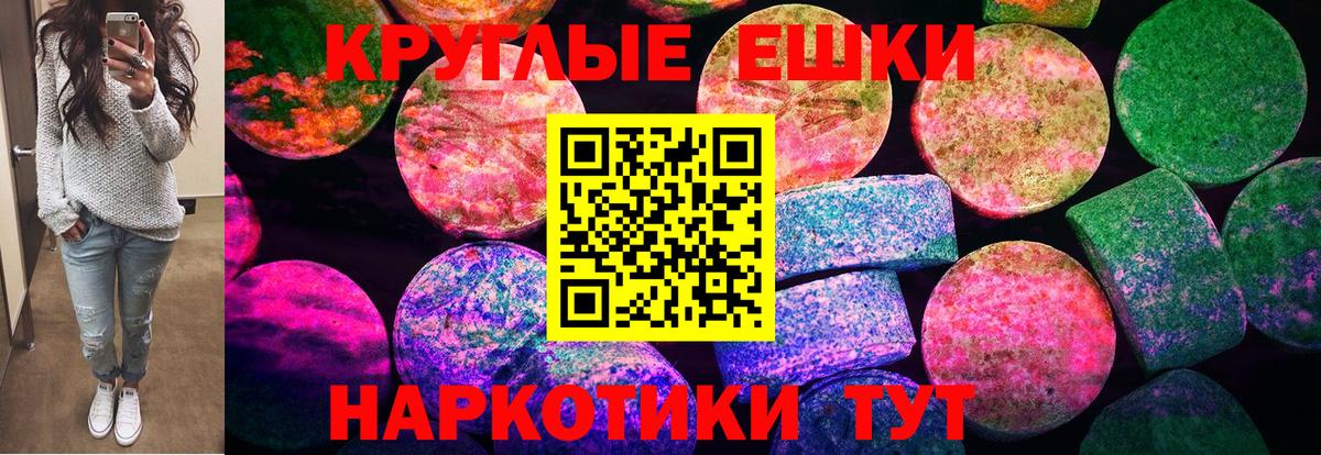 Ecstasy louis Vuitton Уссурийск