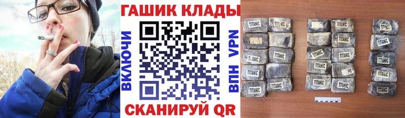 гидра tor  Уссурийск  ГАШ индика сатива 