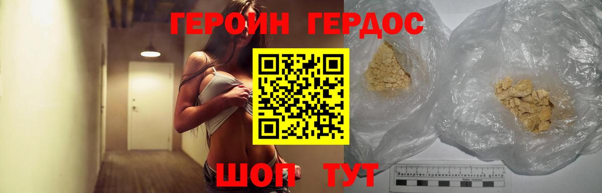 Амфетамин Уссурийск