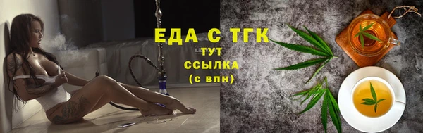 ECSTASY Алексеевка