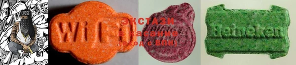 ECSTASY Алексеевка