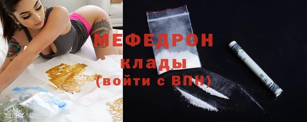 MESCALINE Осинники