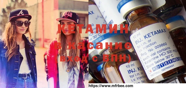 ECSTASY Алексеевка