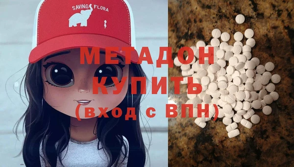 ECSTASY Алексеевка