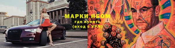 MESCALINE Покровск