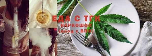 молекула духа Покачи