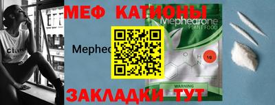 ГАЛЛЮЦИНОГЕННЫЕ ГРИБЫ Новодвинск