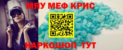 бутик Новозыбков