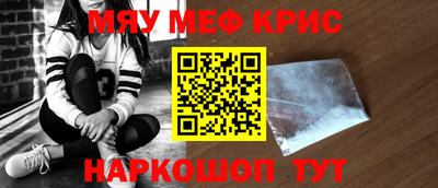 бутик Новозыбков