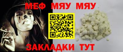 трава Новокубанск