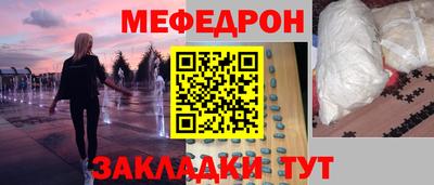 трава Новокубанск