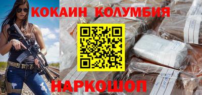 трава Новокубанск