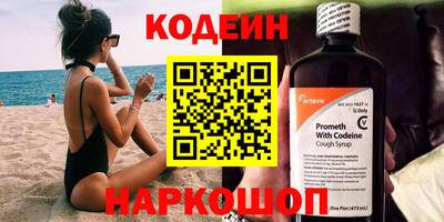 бутик Новозыбков