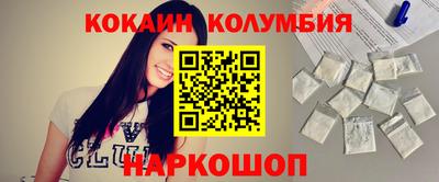 трава Новокубанск