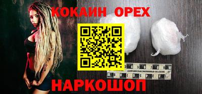трава Новокубанск