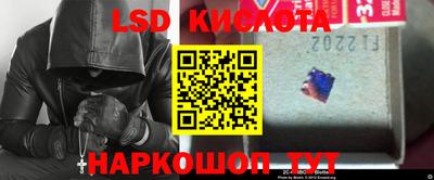 бутик Новозыбков