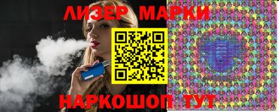 бутик Новозыбков
