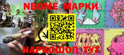 бутик Новозыбков