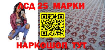 бутик Новозыбков
