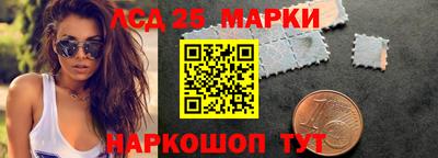 ГАЛЛЮЦИНОГЕННЫЕ ГРИБЫ Новодвинск
