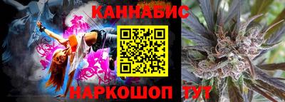 бутик Новозыбков