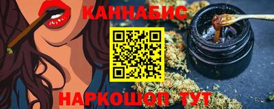 бутик Новозыбков