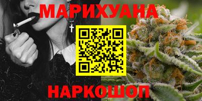 бутик Новозыбков