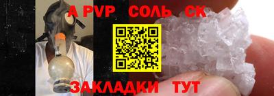 трава Новокубанск