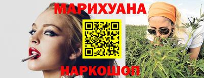 трава Новокубанск