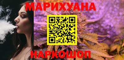 бутик Новозыбков