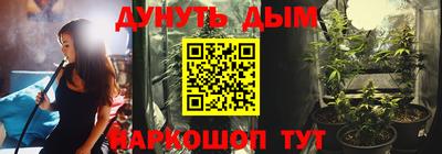 трава Новокубанск