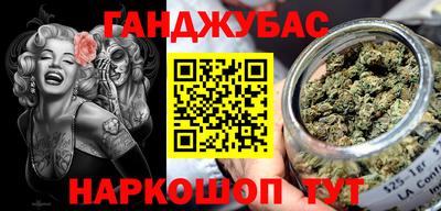 ГАЛЛЮЦИНОГЕННЫЕ ГРИБЫ Новодвинск
