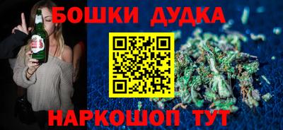 бутик Новозыбков
