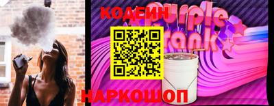 ГАЛЛЮЦИНОГЕННЫЕ ГРИБЫ Новодвинск