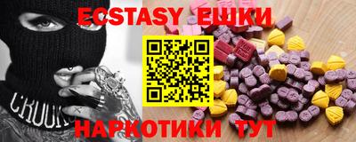 ГАЛЛЮЦИНОГЕННЫЕ ГРИБЫ Новодвинск