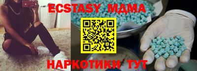 трава Новокубанск