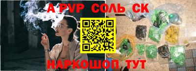 ГАЛЛЮЦИНОГЕННЫЕ ГРИБЫ Новодвинск