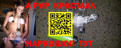 трава Новокубанск