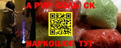 ГАЛЛЮЦИНОГЕННЫЕ ГРИБЫ Новодвинск