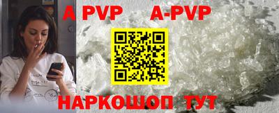 бутик Новозыбков