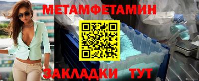 трава Новокубанск