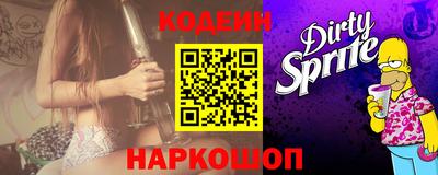 бутик Новозыбков